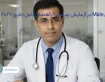 معنی Male در آزمایش چیست؟ راهنمای کامل نتایج 1405