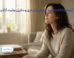 معنی کلمه positive در آزمایش بارداری و دلایل مثبت کاذب