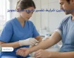 آزمایش پرولاکتین: شرایط، تفسیر نتایج و دلایل تجویز